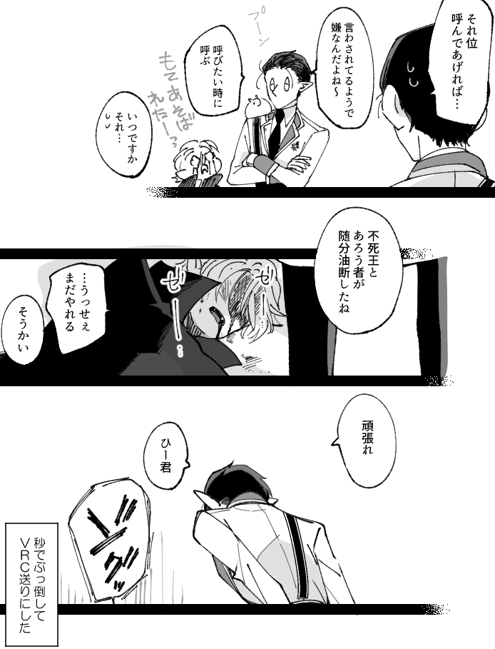 君が本当に欲しい時に呼んであげる 