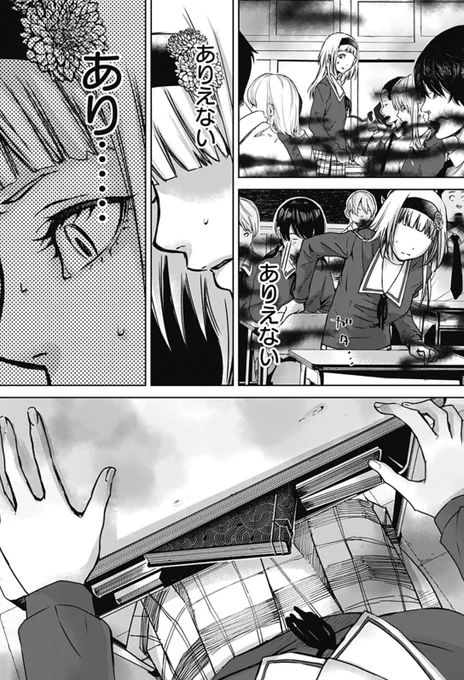 怖がりの女子が怪談を聴かされる話👻12/12👻終

#漫画が読めるハッシュタグ #ホラー漫画 #怪談 