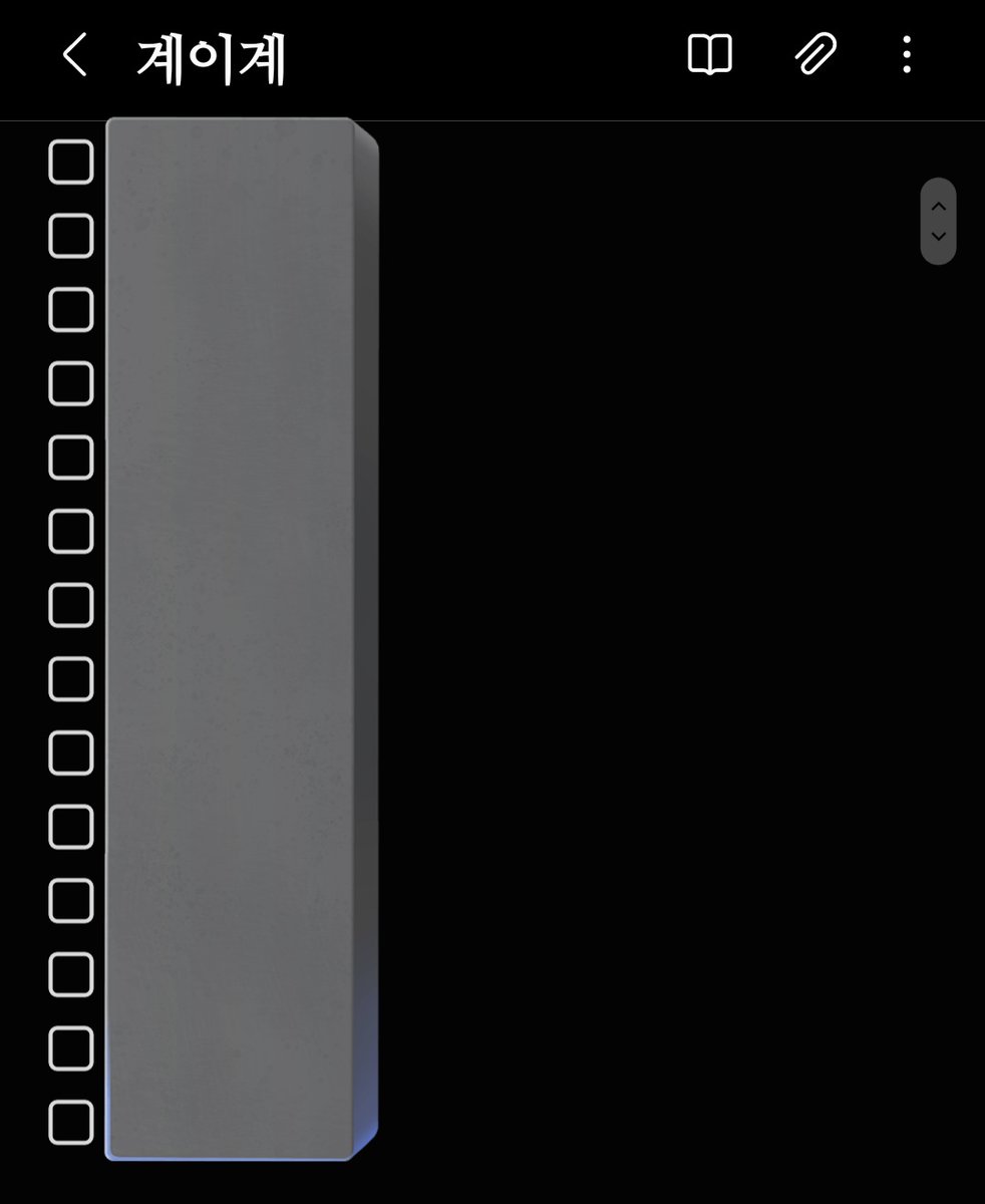 열심히 쓰곤 있으나.. 와쥬실진 모른 ㅎㅎ..