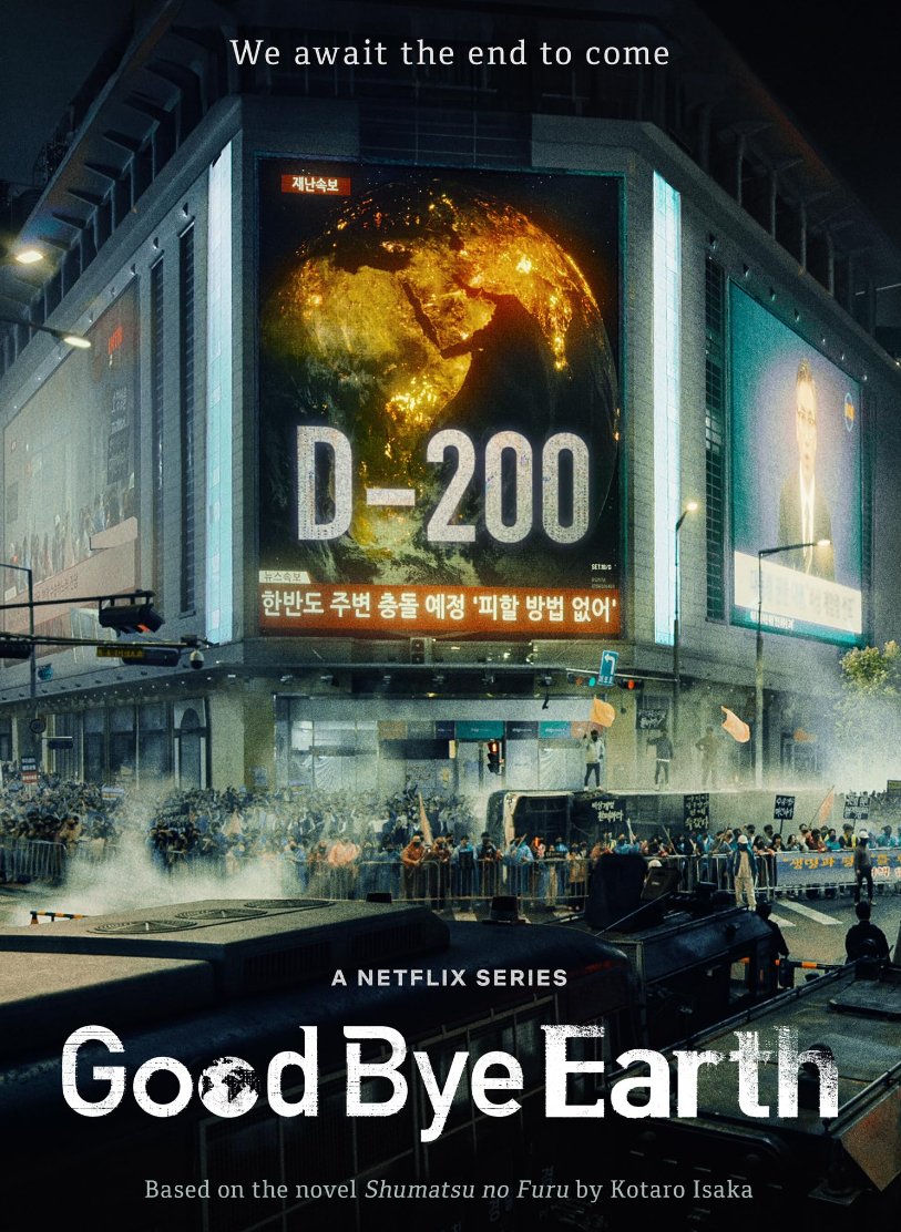 Goodbye Earth (Jongmalui-Babo) 

Official Trailer
youtu.be/NC0DNl82Cgg?si… 

APR 25 on #Netflix

#YouTube #trailer #GoodByeEarth #JongmaluiBabo #Drama #SciFi #Action #Thriller #apocalypse #dystopia #Korea #series #KotaroIsaka #ShumatsunoFuru