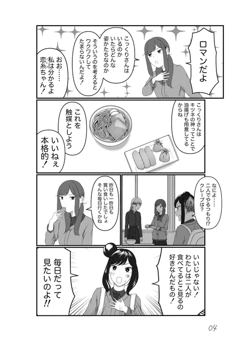 (2/8) 