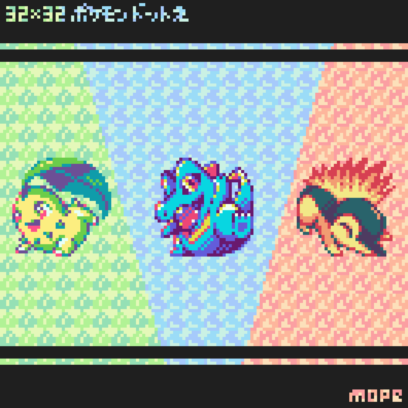 もぺ⬛︎ドット絵 skeb募集中 on X: もぺ⬛︎ドット絵 skeb募集中 on X: