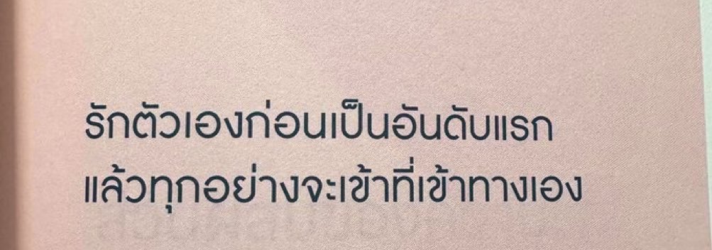 ยิ้มให้ตัวเองเยอะๆ (@smileforme56) on Twitter photo 