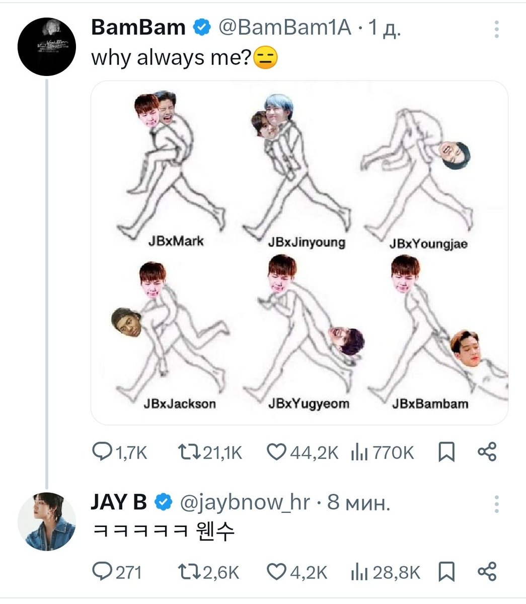 я стэню гениев хахахахахахаха