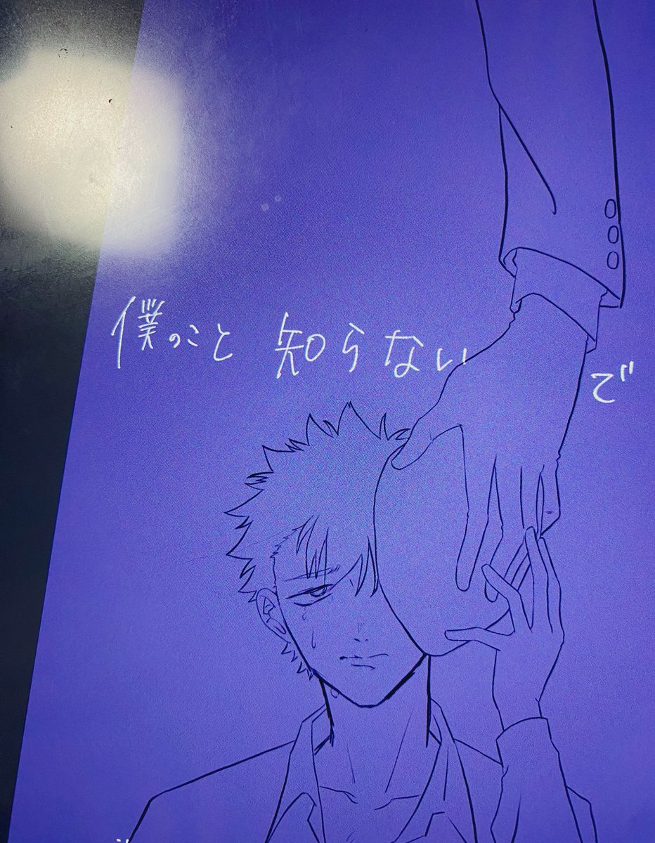 「原稿、あと表紙だけだけど、色塗り辛すぎて一向に進まんタスケテェッ 」|なっつん🍎のイラスト