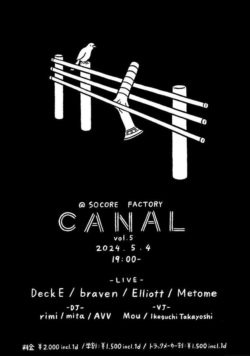 _Met0me_'s tweet photo. CANAL vol.5 開催します👀 https://t.co/MozrgvQw4N