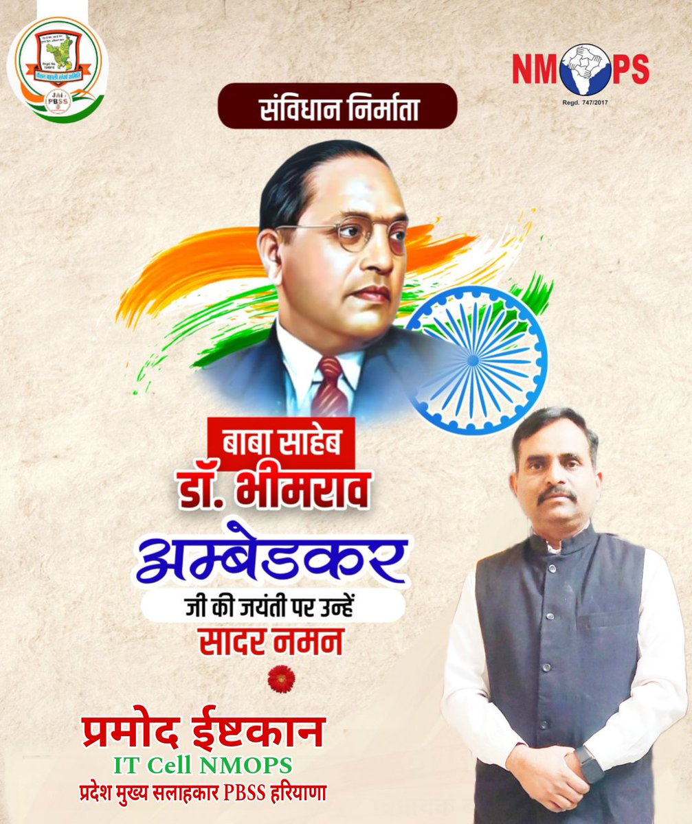 Ravindra Kumar Yadav (@yadav_ravi15944) on Twitter photo рдЬрд╡рд╛рдиреА рдореЗрдВ рджреБрд╢реНрдордиреЛрдВ рдХреА рдЧреЛрд▓реА рд╕реЗ рд╢рд╣реАрдж рдФрд░ рдпрджрд┐ рдиреМрдХрд░реА рдкреВрд░реА рдХрд░рдХреЗ рд░рд┐рдЯрд╛рдпрд░ рд╣реЛрдХрд░ рдШрд░ рд╡рд╛рдкрд╕ рдЖрдП рддреЛ NPS рд░реВрдкреА рдЧреЛрд▓реА рд╕реЗ рд╢рд╣реАрдж....
ЁЯЗоЁЯЗ│ #paramilitary рдХреЗ рд╕рд╛рде рдШреЛрд░ рдЕрдиреНрдпрд╛рдп
#OPSisOurRight
#NoPensionNoVote
<a href="/PMOIndia/">PMO India</a>
<a href="/RahulGandhi/">Rahul Gandhi</a> <a href="/priyankagandhi/">Priyanka Gandhi Vadra</a>
<a href="/vijaykbandhu/">Vijay Kumar Bandhu</a> <a href="/VSDhariwal/">Vijender Singh Dhariwal { PBSS }</a> <a href="/ParmodEstkan/">ЁЭФ╗ЁЭХг. тДЩЁЭХТЁЭХгЁЭХЮЁЭХаЁЭХХ ЁЭФ╝ЁЭХдЁЭХеЁЭХЬЁЭХТЁЭХЯ</a> @IT_Cell_PBSS_HR рдЬрд╡рд╛рдиреА рдореЗрдВ рджреБрд╢реНрдордиреЛрдВ рдХреА рдЧреЛрд▓реА рд╕реЗ рд╢рд╣реАрдж рдФрд░ рдпрджрд┐ рдиреМрдХрд░реА рдкреВрд░реА рдХрд░рдХреЗ рд░рд┐рдЯрд╛рдпрд░ рд╣реЛрдХрд░ рдШрд░ рд╡рд╛рдкрд╕ рдЖрдП рддреЛ NPS рд░реВрдкреА рдЧреЛрд▓реА рд╕реЗ рд╢рд╣реАрдж....
ЁЯЗоЁЯЗ│ #paramilitary рдХреЗ рд╕рд╛рде рдШреЛрд░ рдЕрдиреНрдпрд╛рдп
#OPSisOurRight
#NoPensionNoVote
<a href="/PMOIndia/">PMO India</a>
<a href="/RahulGandhi/">Rahul Gandhi</a> <a href="/priyankagandhi/">Priyanka Gandhi Vadra</a>
<a href="/vijaykbandhu/">Vijay Kumar Bandhu</a> <a href="/VSDhariwal/">Vijender Singh Dhariwal { PBSS }</a> <a href="/ParmodEstkan/">ЁЭФ╗ЁЭХг. тДЩЁЭХТЁЭХгЁЭХЮЁЭХаЁЭХХ ЁЭФ╝ЁЭХдЁЭХеЁЭХЬЁЭХТЁЭХЯ</a> @IT_Cell_PBSS_HR