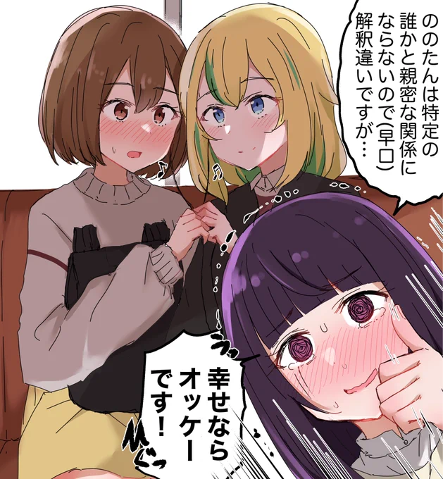 脳を破壊される木村ちゃん #ヨルクラ 