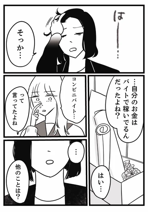 2/3 
