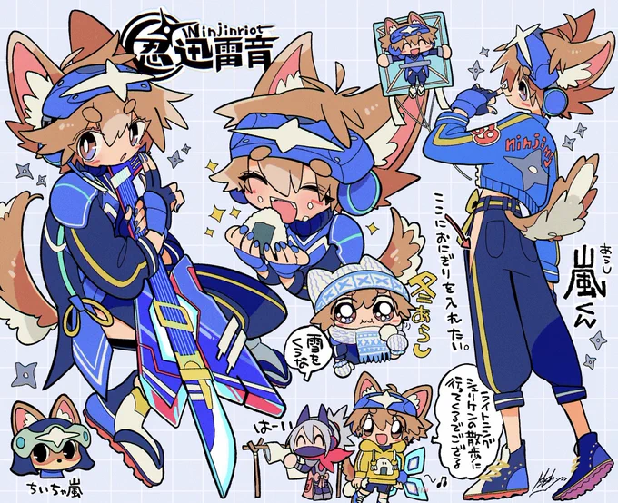 #一次創作作家のファンアートこちらはSB69(SHOW BY ROCK!!)のファンアートです。 