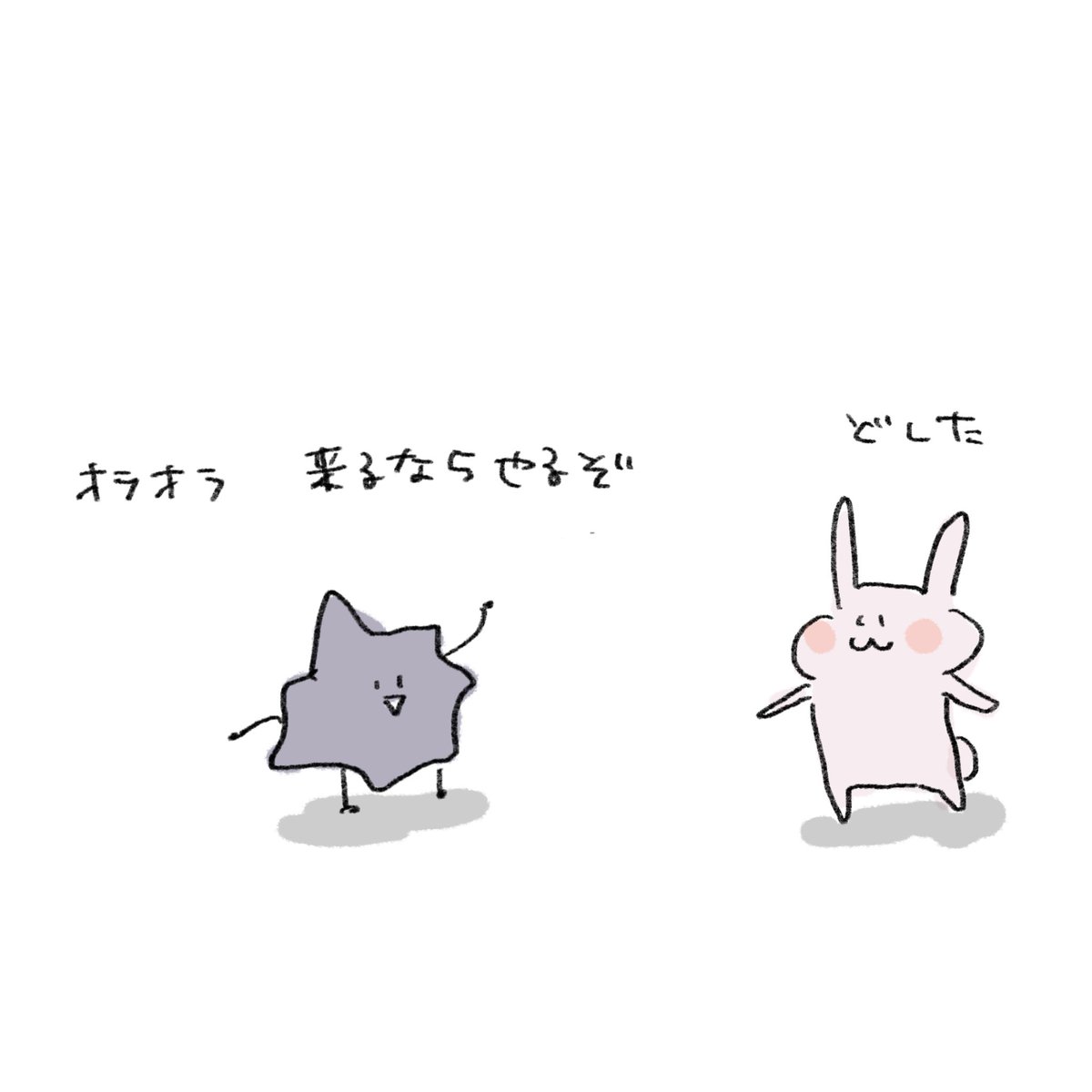 みいこの中にあるもの 