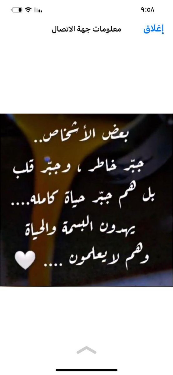 mmhamoudi's tweet photo. https://t.co/CMzPBKTaQB