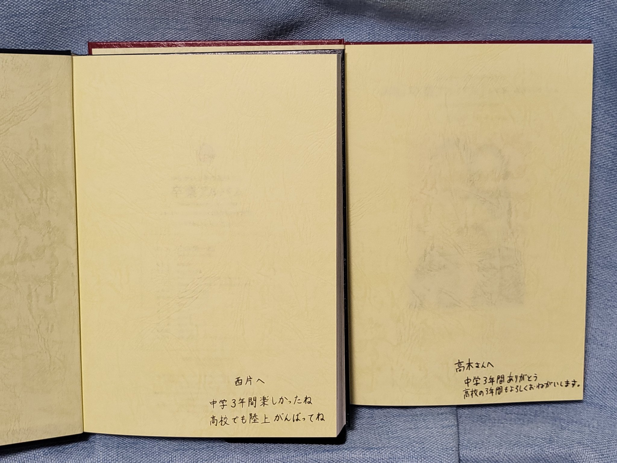 Amazon.co.jp: からかい上手の高木さん 画集「卒業アルバム