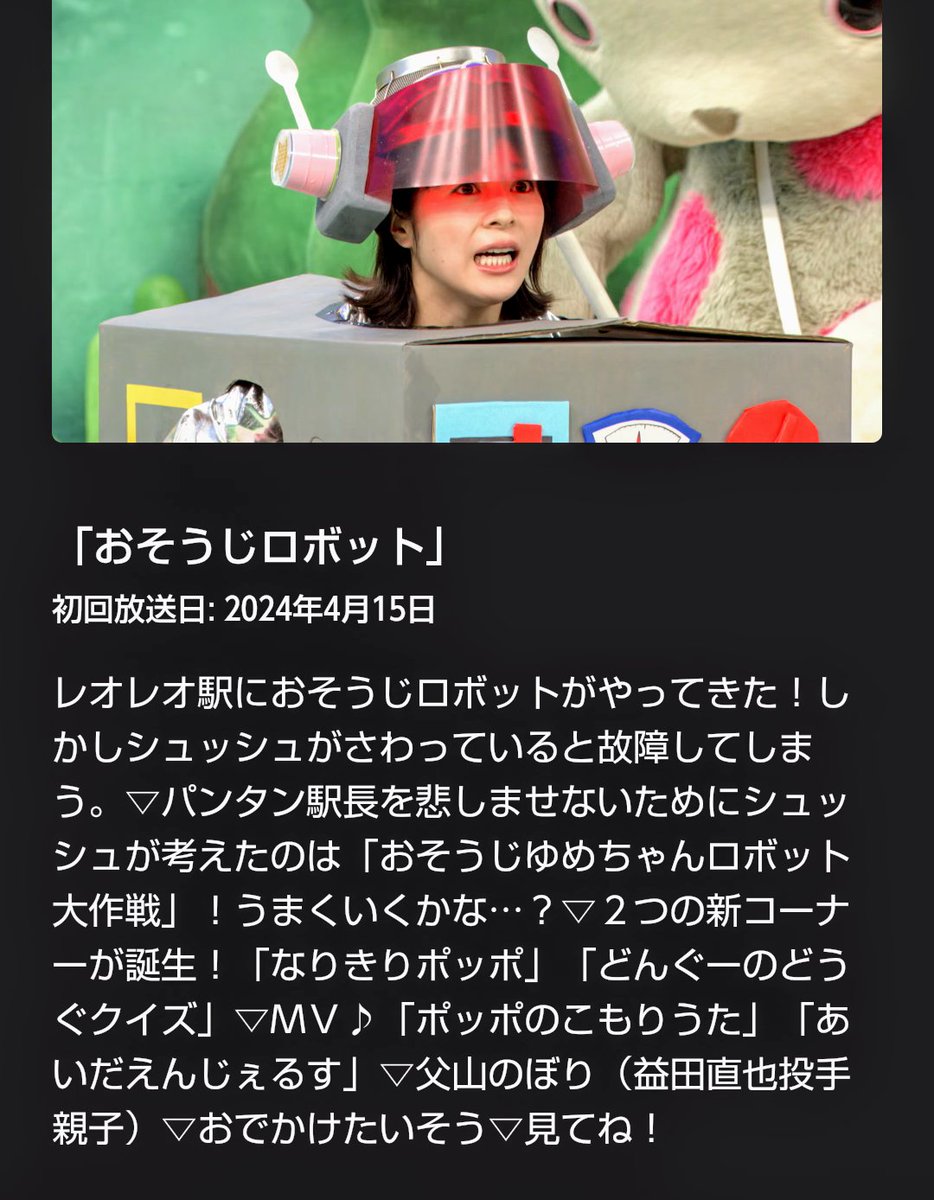 多分、美馬っち同様泣ける自信あり:(_;´꒳`;):_

#益田直也
#千葉ロッテマリーンズ