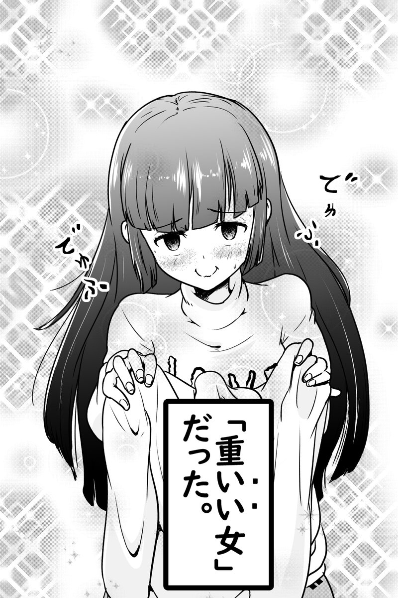 (2/2) 
