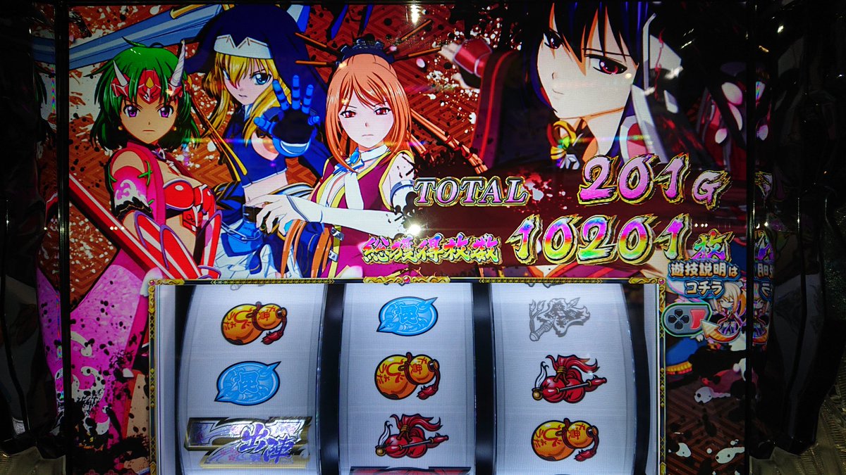Baka_Survivor7's tweet photo. 稼働終了
乙女4、設定6で初万枚達成あざした
万枚出した後、急にいつもの顔を出してきて辛かった部分もあったけどトータルは楽しかったな https://t.co/xqB3wltnlU