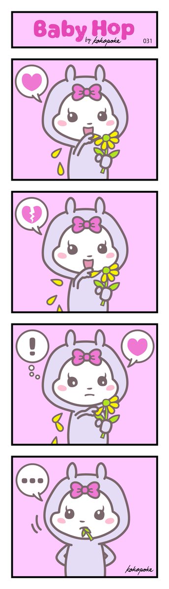 KOKOPOKE_KOPO's tweet photo. BABY HOP four-panel comics
#漫画が読めるハッシュタグ
#4コマ漫画
#BABYHOP
#fourpanelcomics
#NFT
#NFTs https://t.co/WTjGIAnMdx