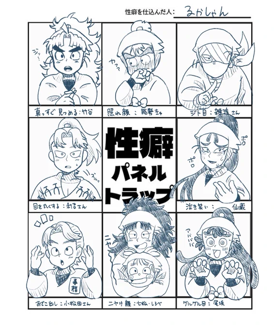パネルの描いた! 