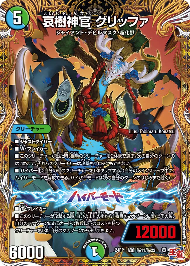 田園補完計画 on X: 田園補完計画 on X: