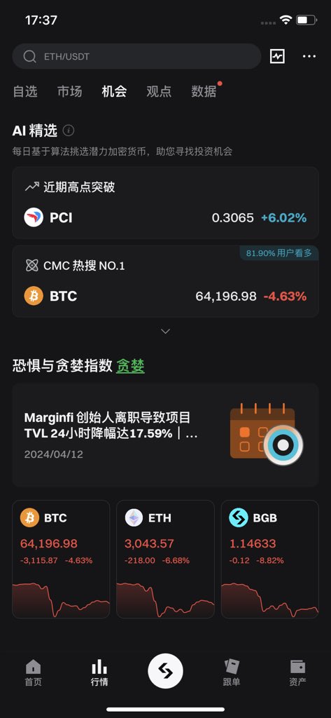 andyleebella's tweet photo. 我觉得中东炸的不是土地，而且我的钱包，还是2次，带血的土地，带血的筹码， https://t.co/EjS5BNSXvE