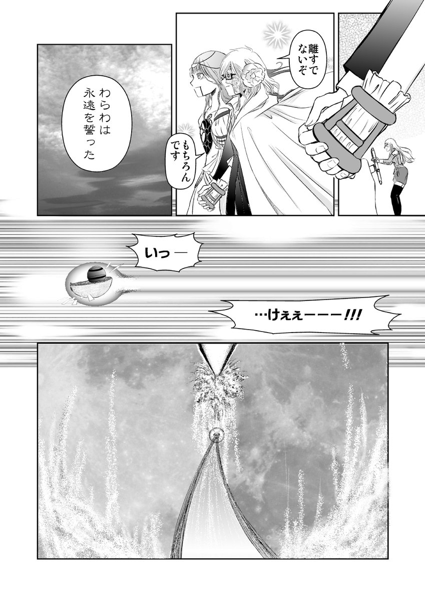 10/16 