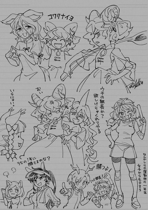 じゆちょー 