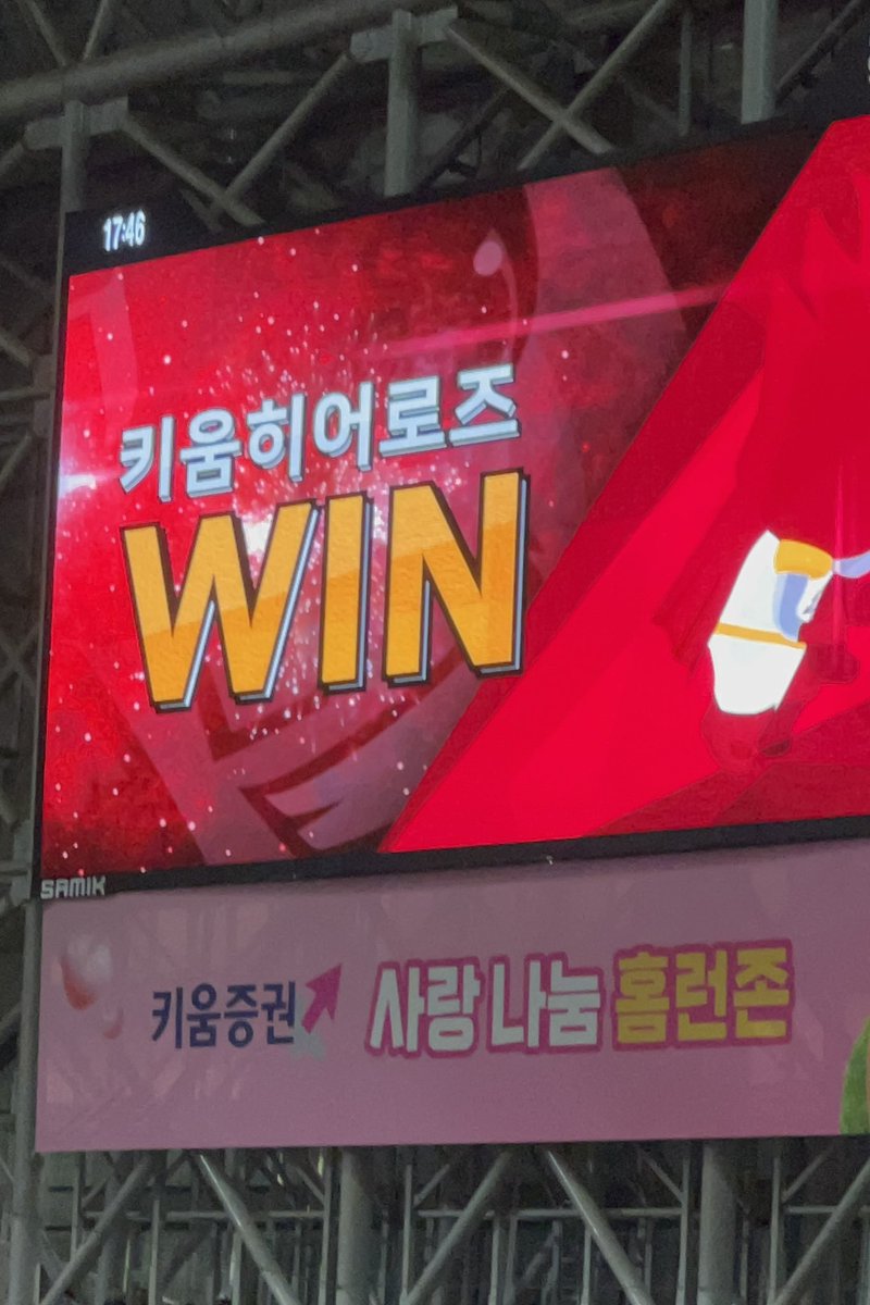 #유선호 승요 축하해 ❤️‍🔥