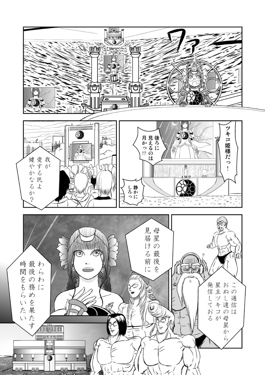 2/16 