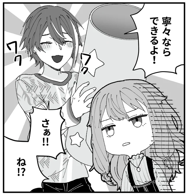 #類寧々
ねねには無茶させられるらしいもんなあ…ありがと～～🎉🎉
#wave_m_ccc_chi https://t.co/GNYPbugPWF 
