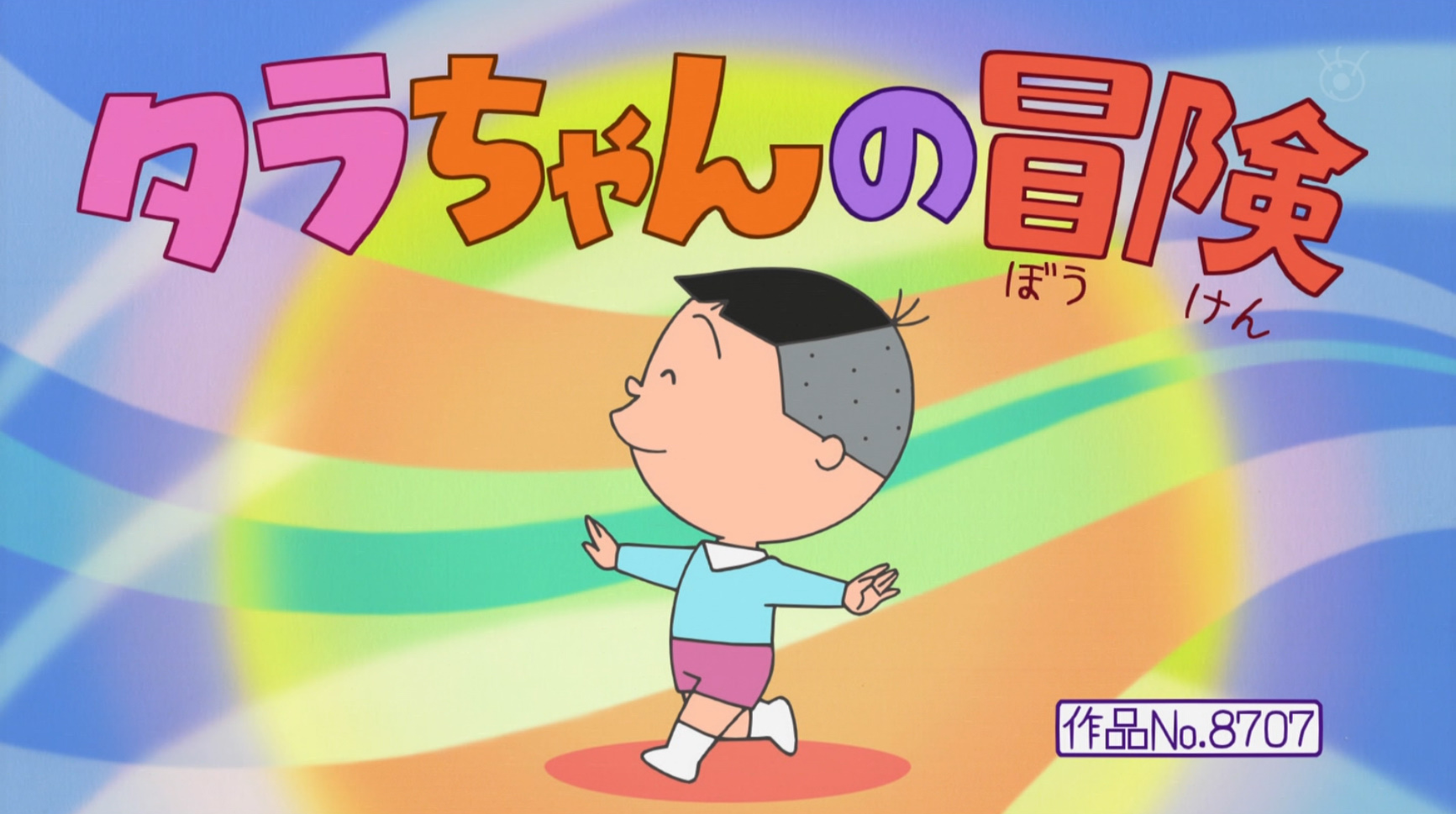 サザエさん サザエさんブラック78 - YouTube