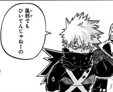 s_g_hrak's tweet photo. オールマイトに褒められたときのかっちゃんの反応の変化が「風邪でもひいてんじゃねーの」→「ンガッ」→「(無言ではにかんで美少年フェイスを浮かべる)」なの、いきなり浄化されすぎて心臓保たねえよ… https://t.co/xDXYs16jyc