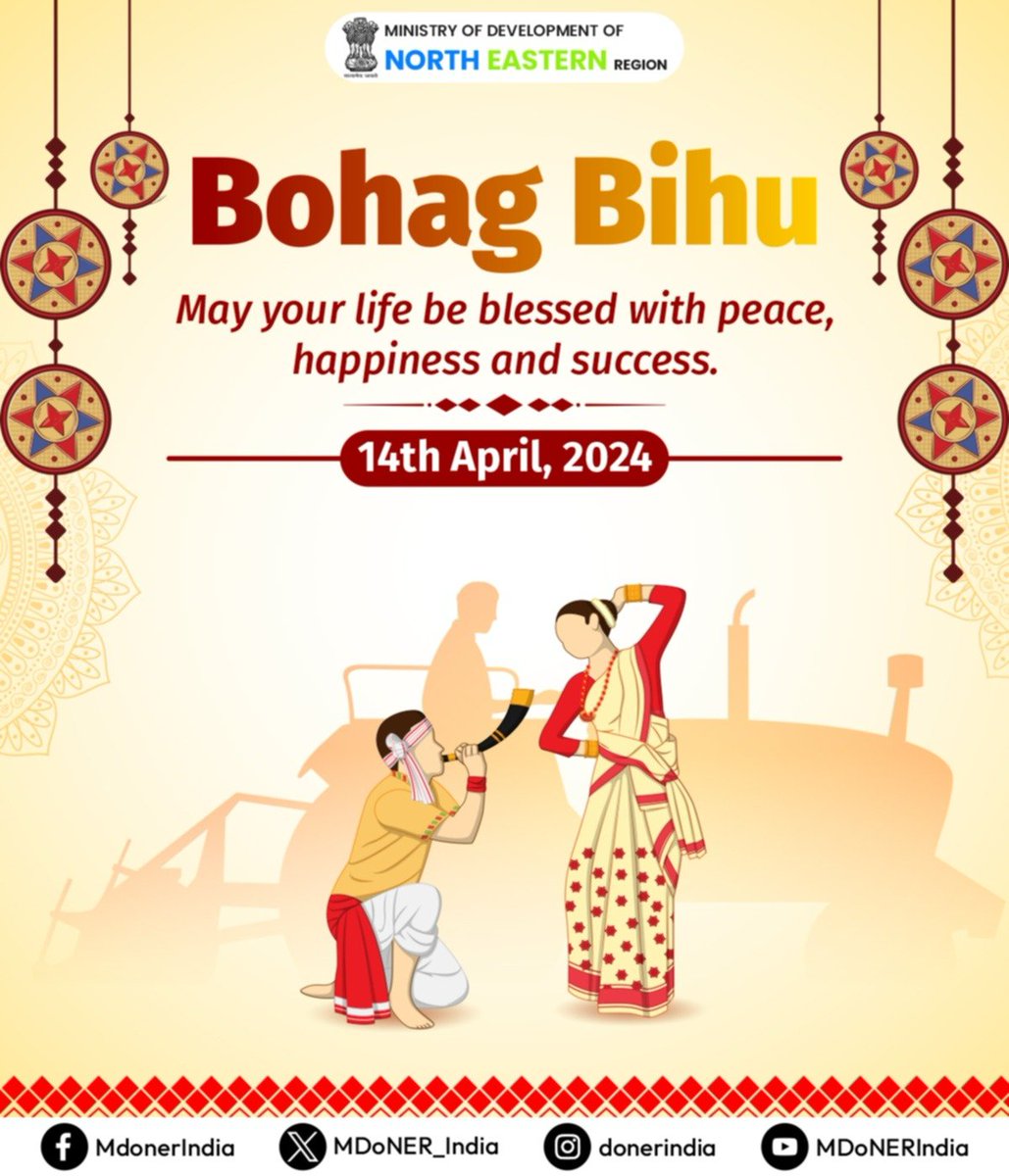 Team #MDoNER wishes everyone a very prosperous Bohag Bihu! May the fragrance of pitha, the rhythm of #Bihu dances, and the spirit of unity bring you immense joy and fulfillment. Let's celebrate the richness of #Assamese culture with love and laughter. #BohagBihu