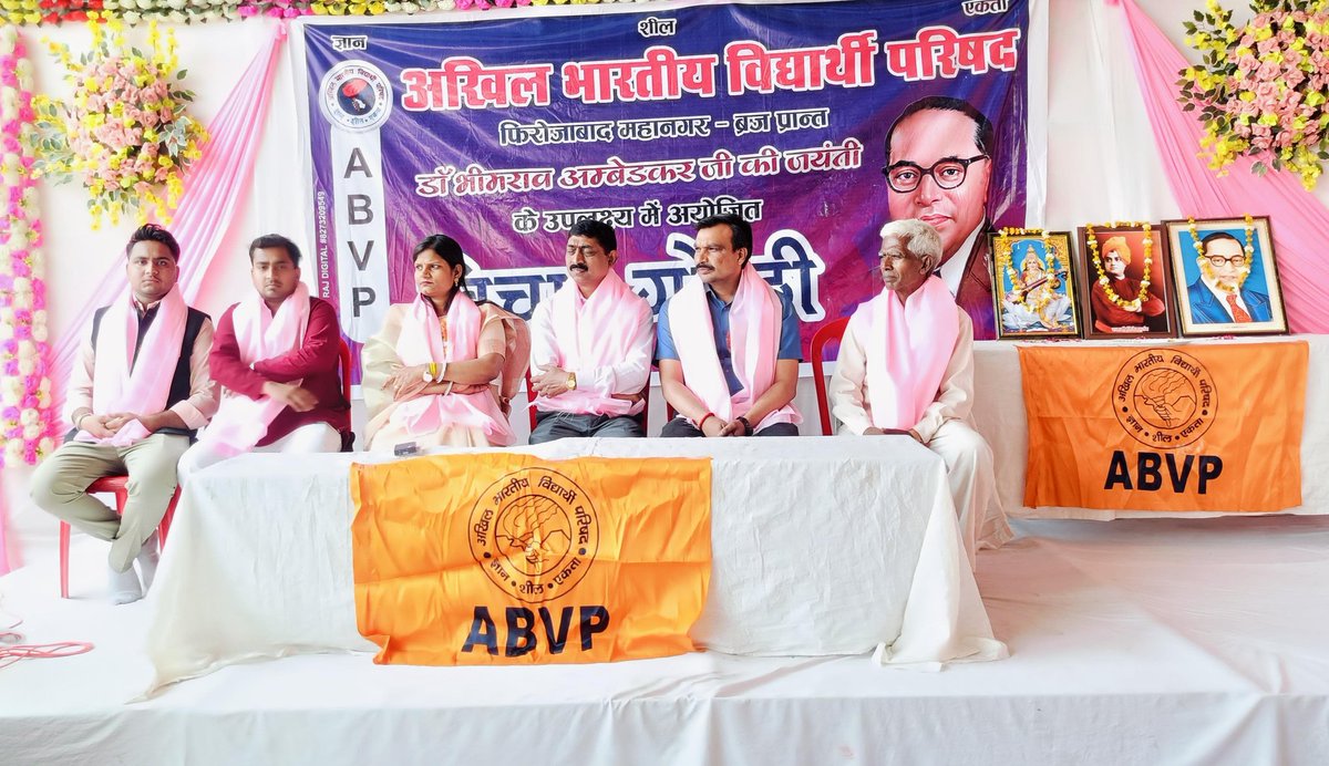 abvpbraj tweet picture