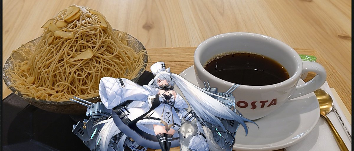 Dr_Unibon's tweet photo. お仕事中の緩やかなお楽しみ!
#アズレンスイーツ部
#CCafe
和栗モンブランとホットコーヒー!
冷たいモンブランとあったかコーヒーでさいつよに見ゆる
ホットコーヒーはおかわり無料!
#キエフ 「いいよね、指揮官。あーん……」 https://t.co/0N1OfOybrK