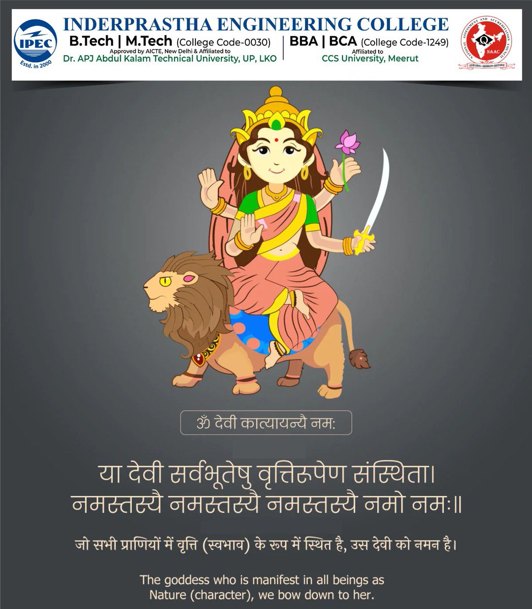 ॐ देवी कात्यायन्यै नमः

Day 6 of 9 - Devi Katyayani

#navratri2024 #navratri #india #festival #ipec #ipec30 #hindu