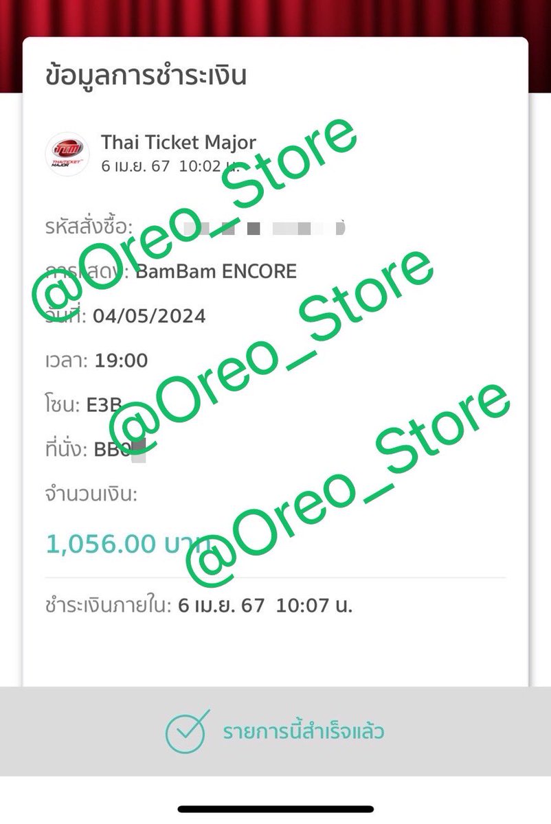 Oreo_Store's tweet photo. Not for sale แปะผลงานงับ

#OreoStoreกดบัตร https://t.co/uu8yB3fmV3