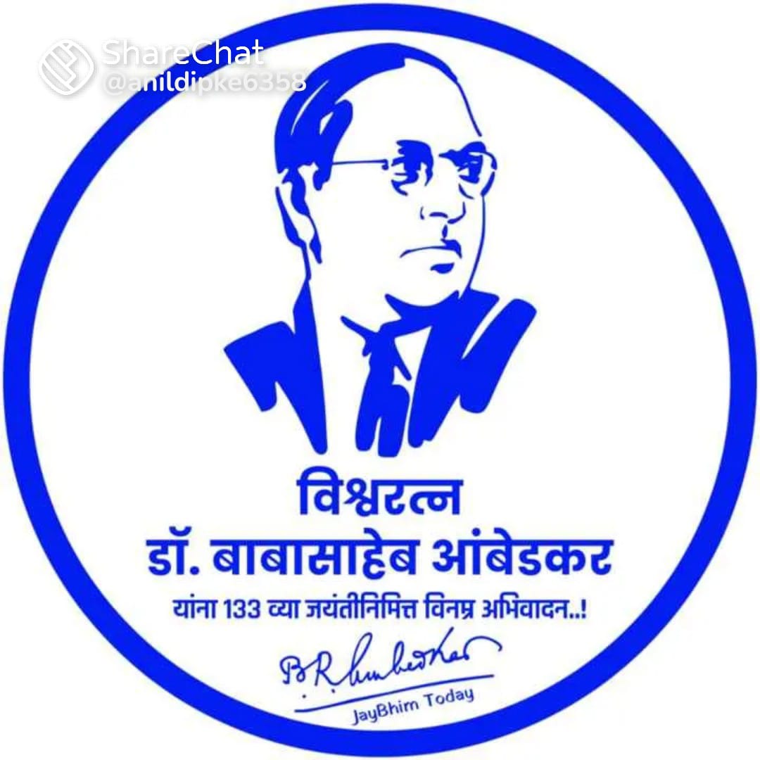 Spidyogesh's tweet photo. #ThanksPhuleAmbedkar 
#JaiBhim https://t.co/MS3XXBHLvD