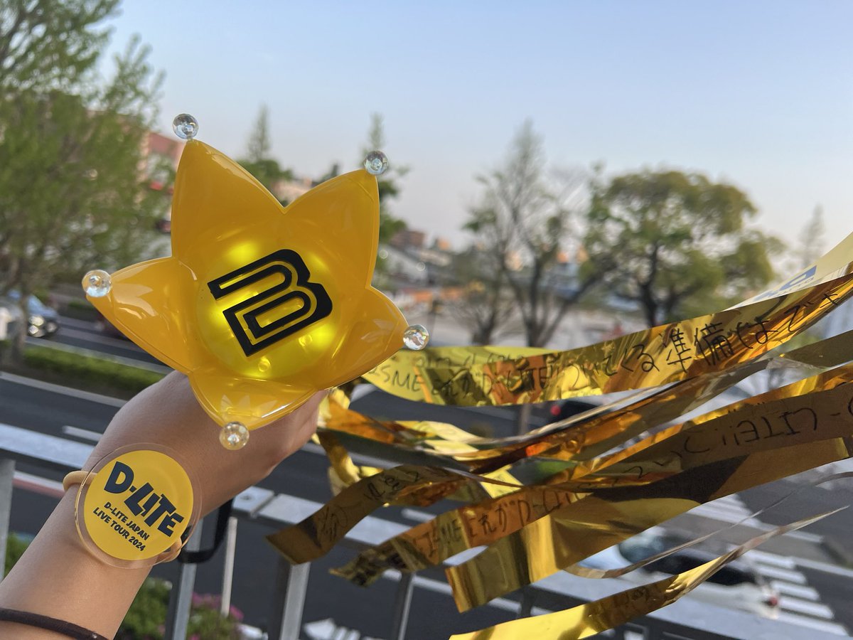 falby_chan's tweet photo. ぁぁぁぁー
テソン最高なライブだったよー💛
面白すぎてお腹はち切れる笑
やっぱりBIGBANG最高に最強
席運が最強すぎて今年の運使い果たしたかな。
#BIGBANG #DAESUNG #DLITE 
#テソン@d_lable #DsISME  #대성 https://t.co/LSTkdilBNE