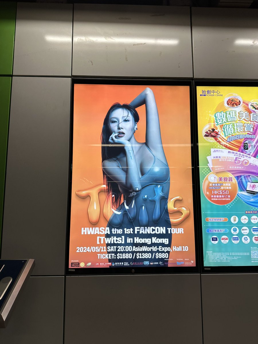 Hwasa fancon poster in the MTR!