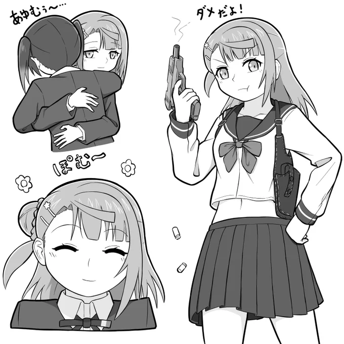 歩夢
白黒練習
#虹ヶ咲 