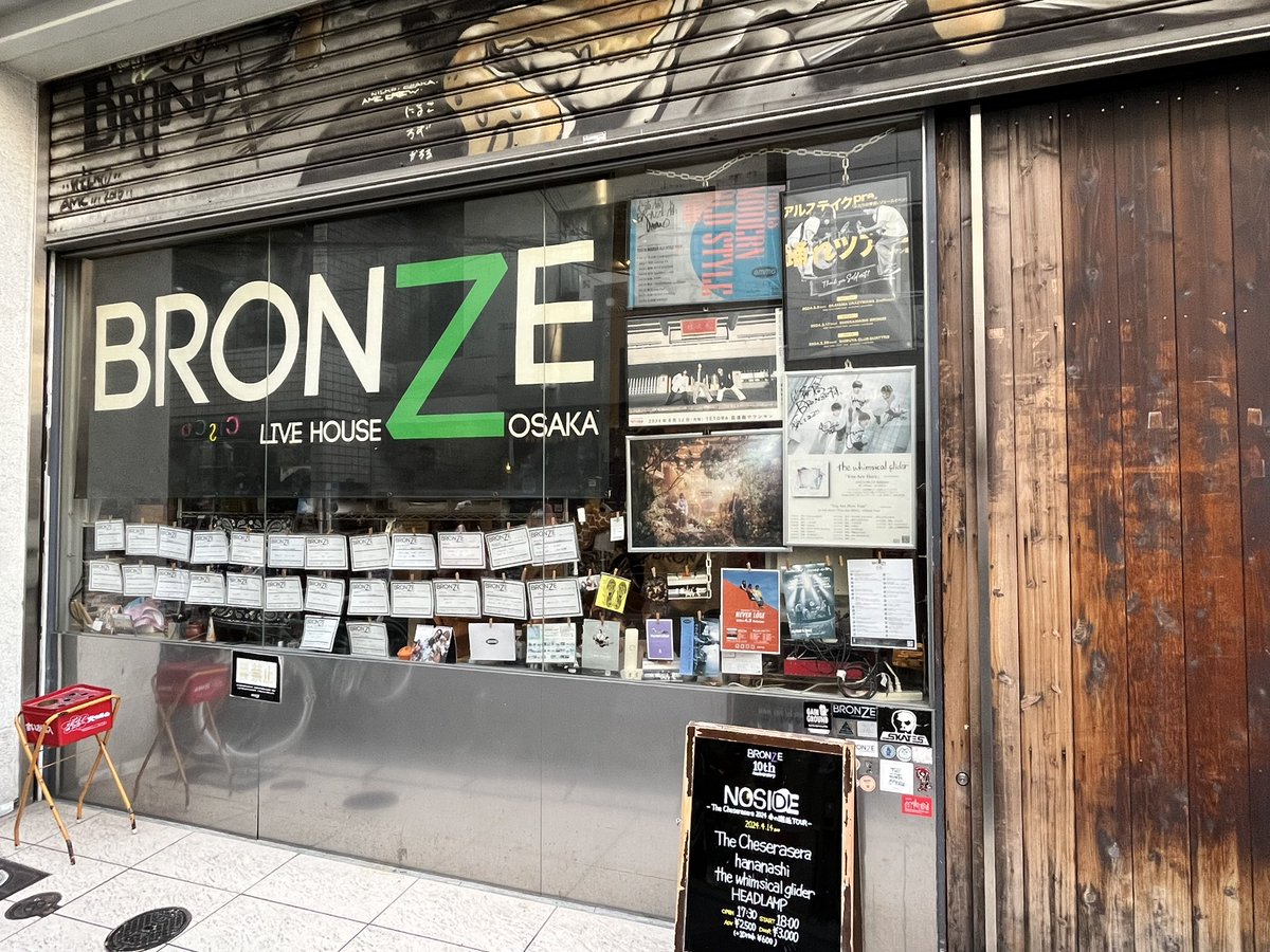 sakura17sakura's tweet image. 今日はここですよ。
#心斎橋ブロンズ
#TheCheserasera