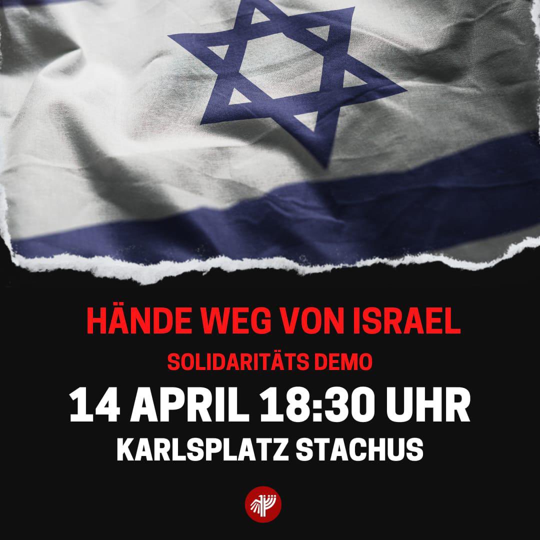 ‼️#MÜNCHEN‼️ Kundgebung ❗Hände weg von Israel❗ 14.04.2024 18:30 Karlsplatz Stachus (Auch wer nicht dabei sein kann: Bitte teilen!)