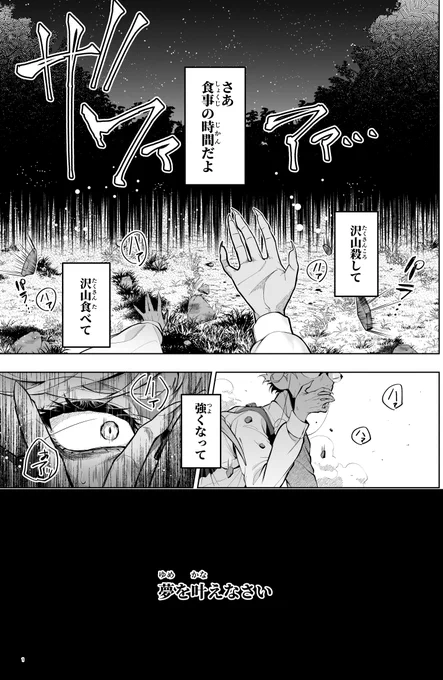 (1/9) 