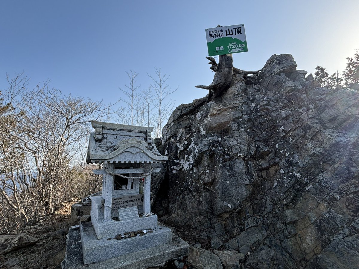 「今日は奥秩父の両神山に行きました。富士山の頭がうっすら見えています(3枚目)アカ」|もりした@コミティア144【と31b】のイラスト