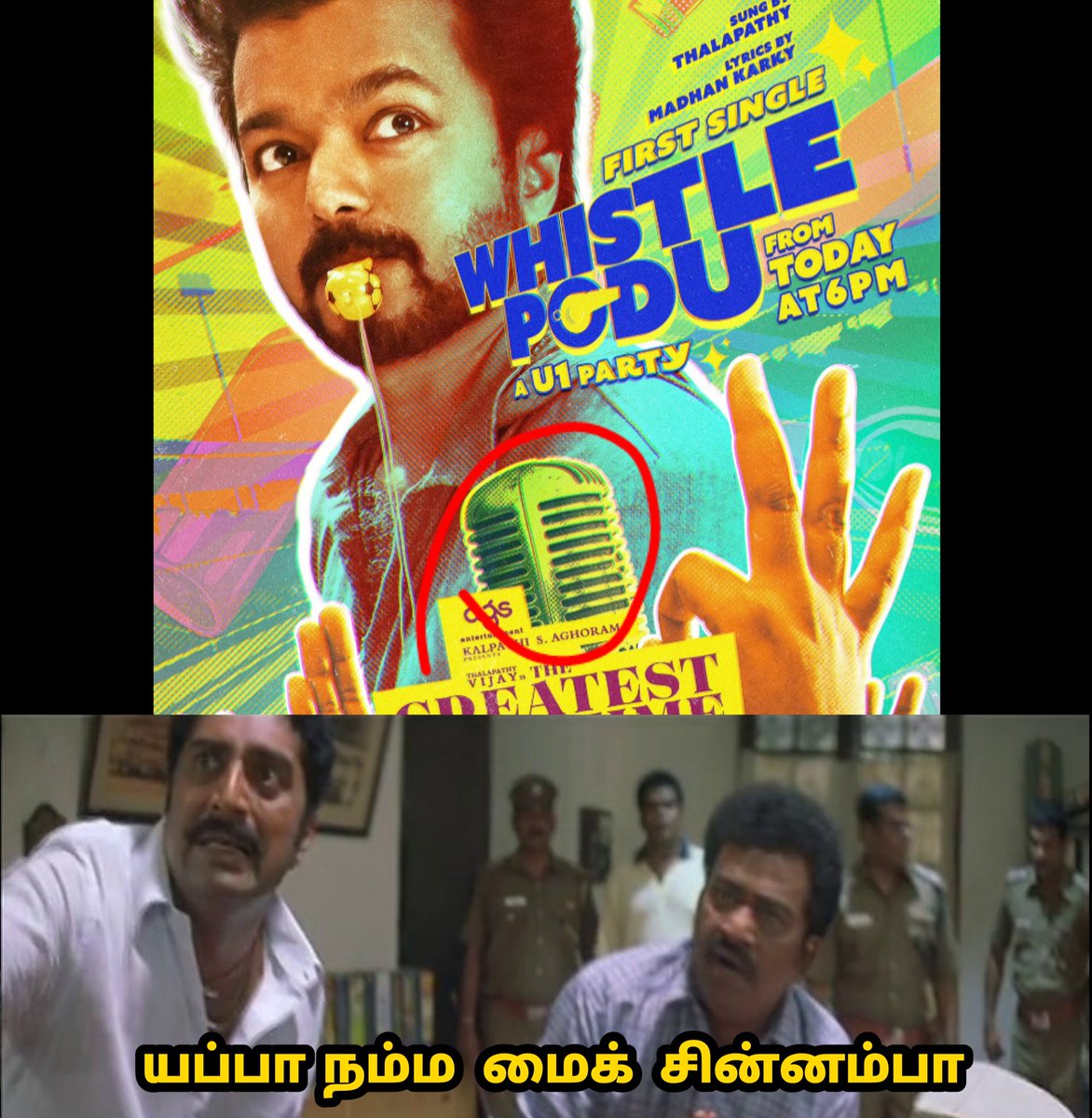 கண்ணன் tweet media