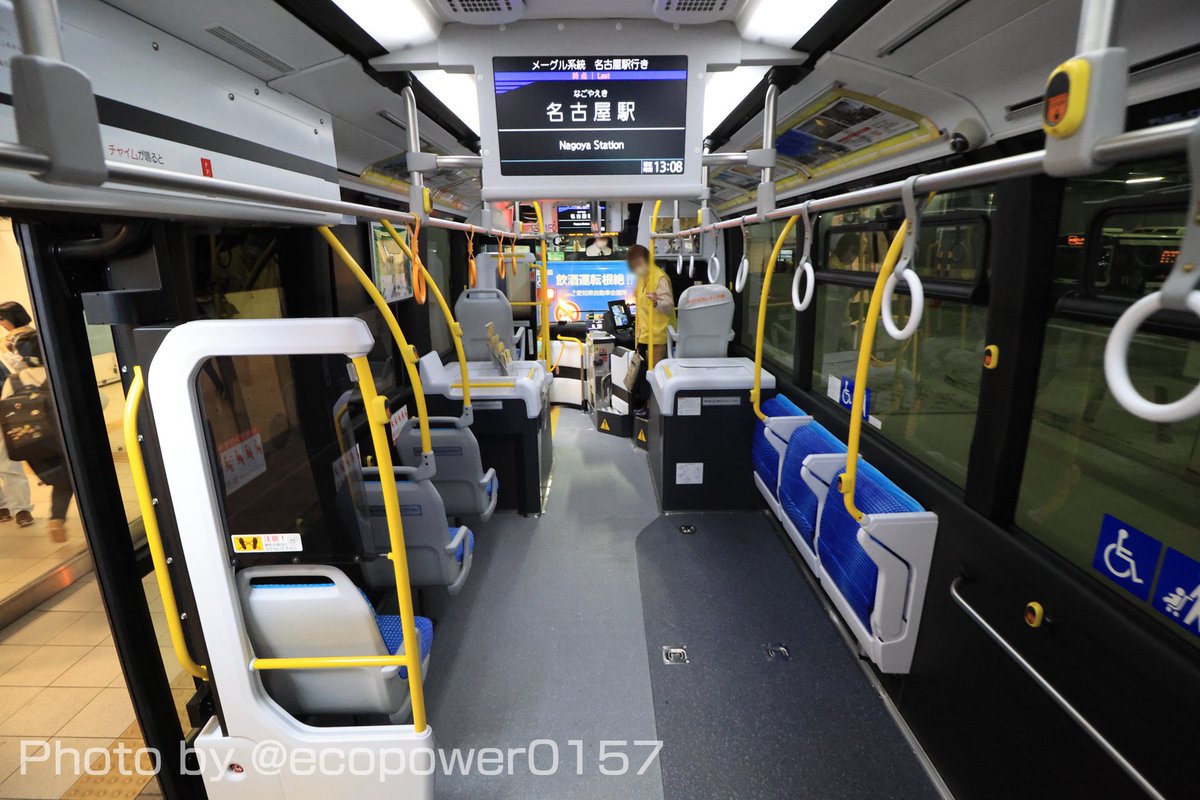 名古屋の観光地を巡る観光ルートバス「メーグル」に先月導入された燃料電池バス (トヨタ・SORA) を撮影・乗車しました🚌
メーグルではおなじみの金色の車体にデフォルメされた金シャチが描かれ、洗練されつつもかわいらしいデザインがとても好きです🥰
#名古屋市営バス