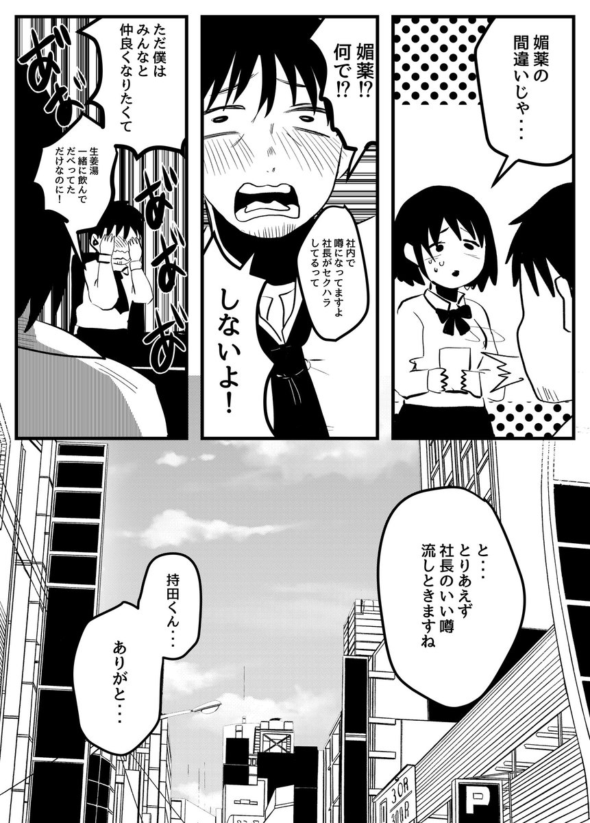 (2/4) 