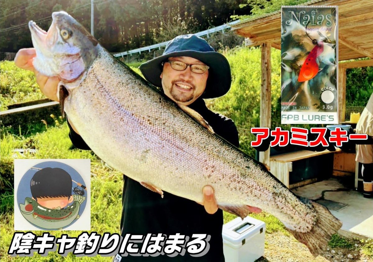 陰キャ釣りにハマる