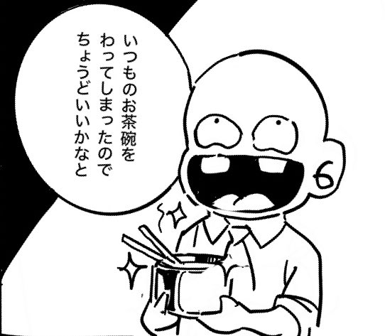 犯人こんな感じであって欲しかった 