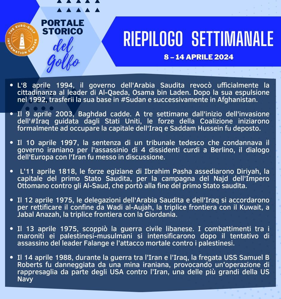 #PortaleStoricoDelGolfo🔎 Ogni giorno un evento storico (dall'era preislamica fino ai primi anni 2000), che ha contribuito a plasmare l'attuale situazione nella penisola arabica. 🔵egic.info/gulf-history-p…